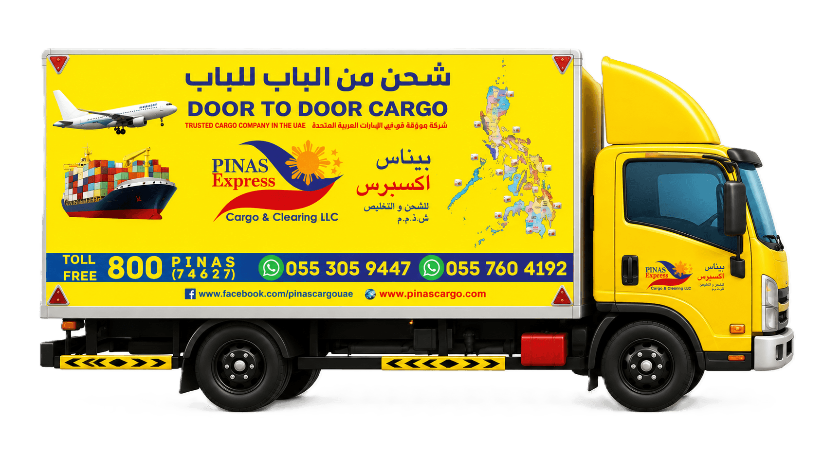 Pinas Express delivery truck